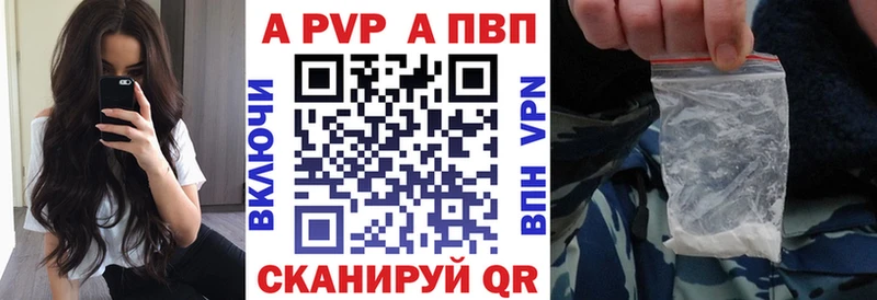Alpha-PVP СК  Бежецк 