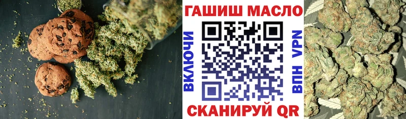 сколько стоит  Бежецк  Canna-Cookies марихуана 