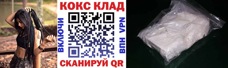 где найти наркотики  Бежецк  Cocaine Перу 