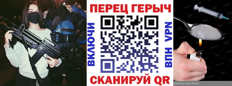 Героин VHQ  MEGA ССЫЛКА  Бежецк 
