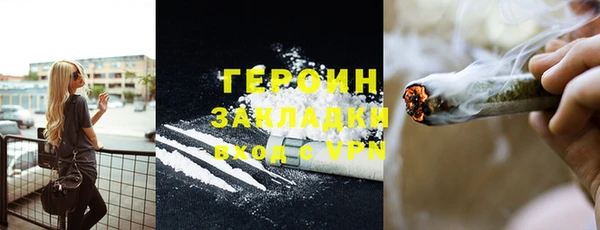 первитин Абдулино