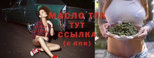 ALPHA PVP Абинск
