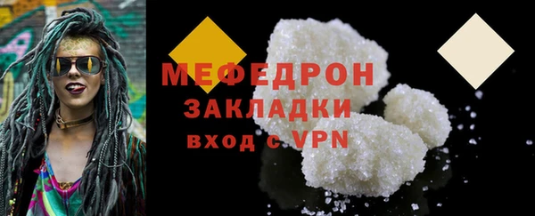 альфа пвп VHQ Абаза