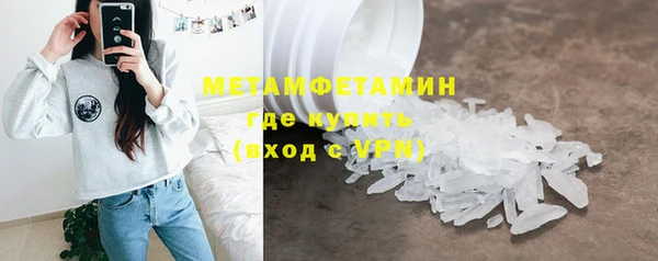 альфа пвп VHQ Абаза