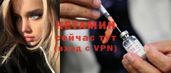 первитин Абдулино