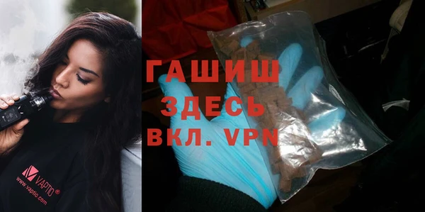 альфа пвп VHQ Абаза