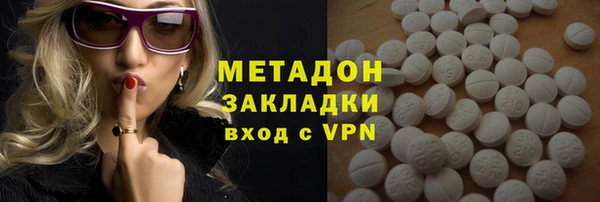 ALPHA PVP Абинск