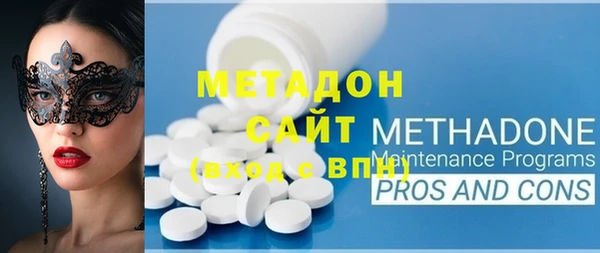 альфа пвп VHQ Абаза