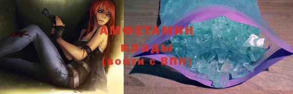 первитин Абдулино