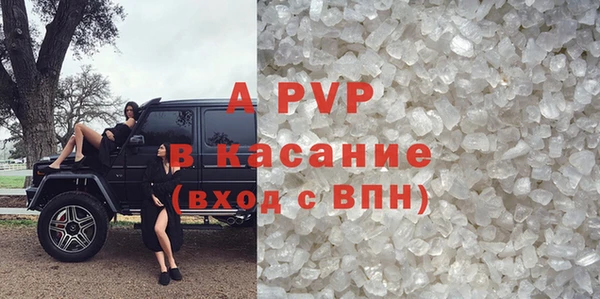 альфа пвп VHQ Абаза