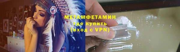 первитин Абдулино
