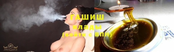 ALPHA PVP Абинск