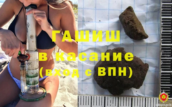 альфа пвп VHQ Абаза