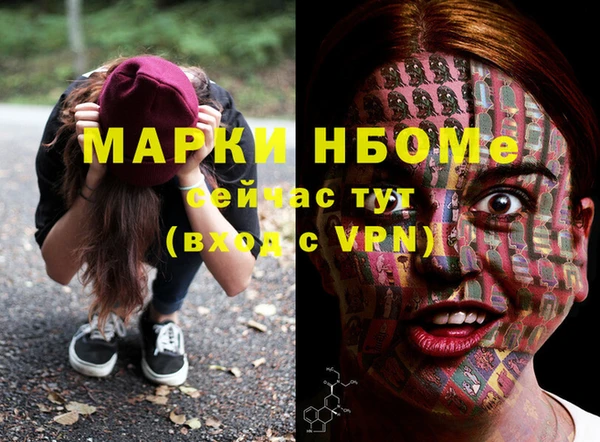альфа пвп VHQ Абаза