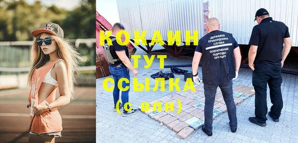 кокаин премиум Покачи