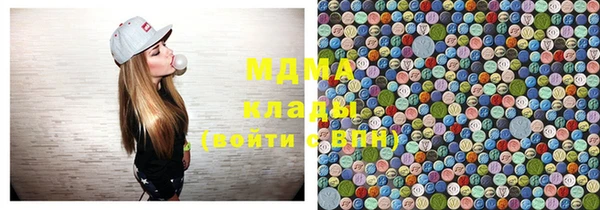 ALPHA PVP Абинск
