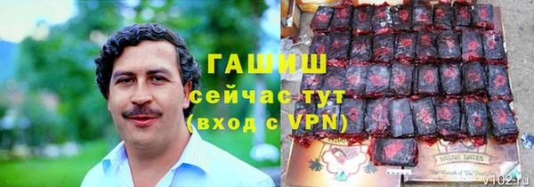 гашиш Алексеевка
