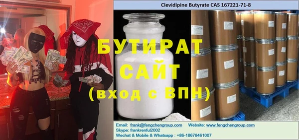 бутират Алзамай