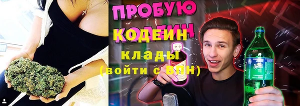 ALPHA PVP Абинск