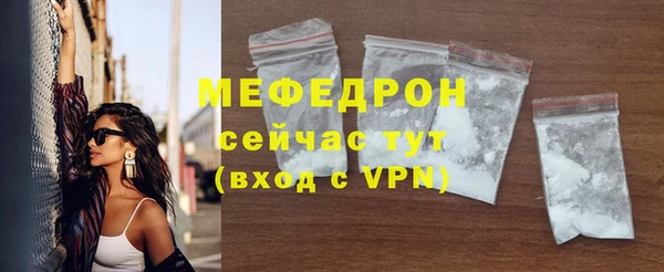 первитин Абдулино
