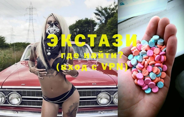 ALPHA PVP Абинск