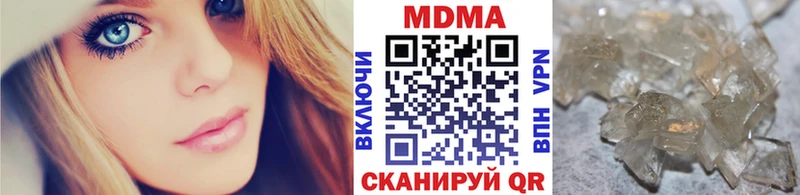 МДМА молли  что такое наркотик  Бежецк 
