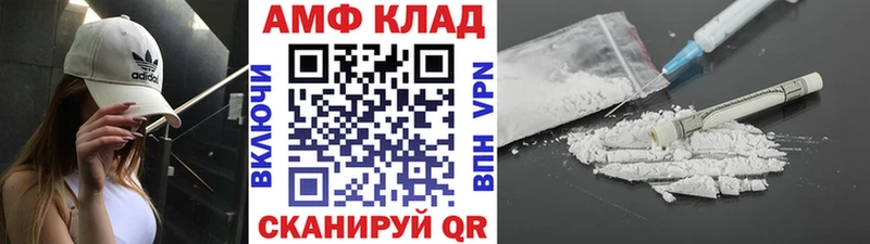 купить наркоту  Бежецк  МЕТАМФЕТАМИН Декстрометамфетамин 99.9% 