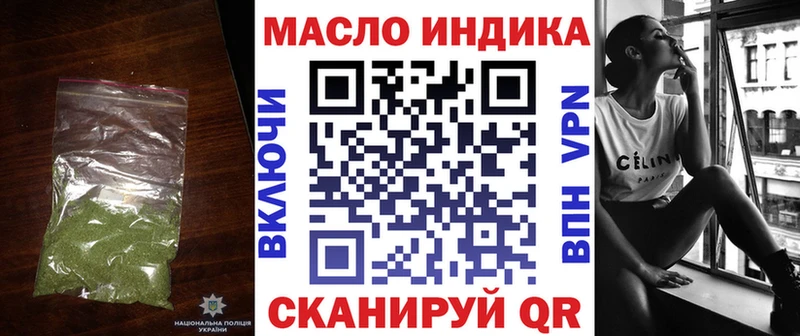 Дистиллят ТГК вейп  Бежецк 