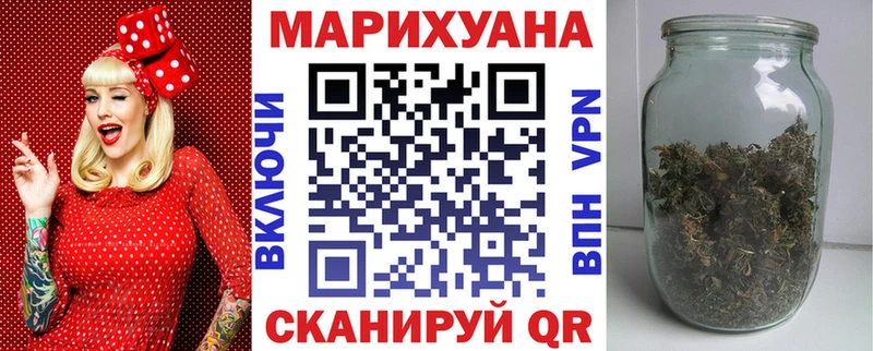 как найти закладки  Бежецк  Бошки Шишки план 